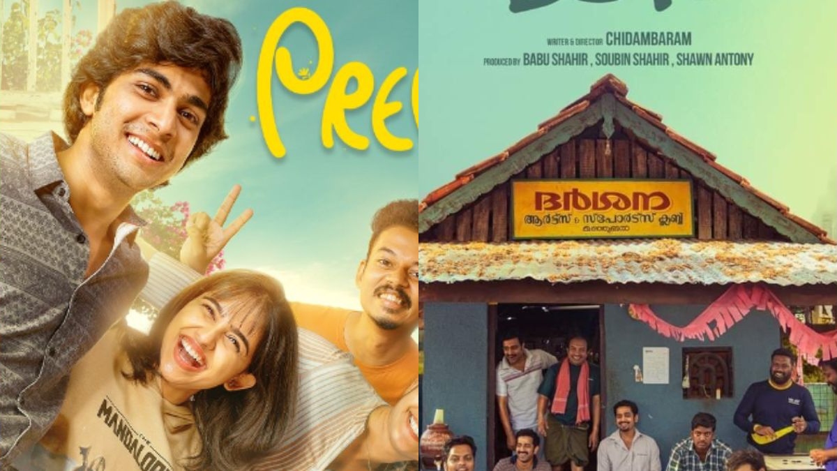 New online release malayalam movies best sale
